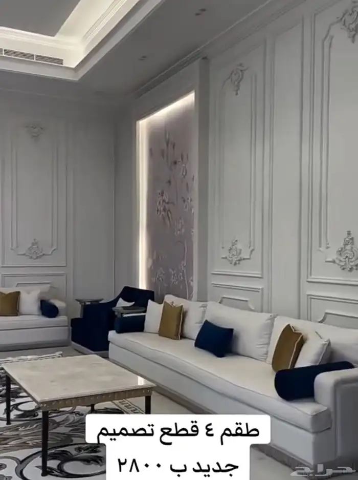كنب غرف مطابخ مداخل تجهيز مشاريع وتصميم 6