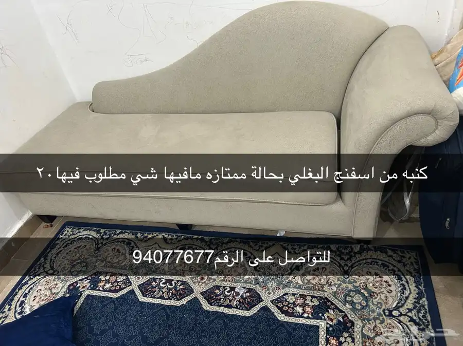 فحيحيل 4