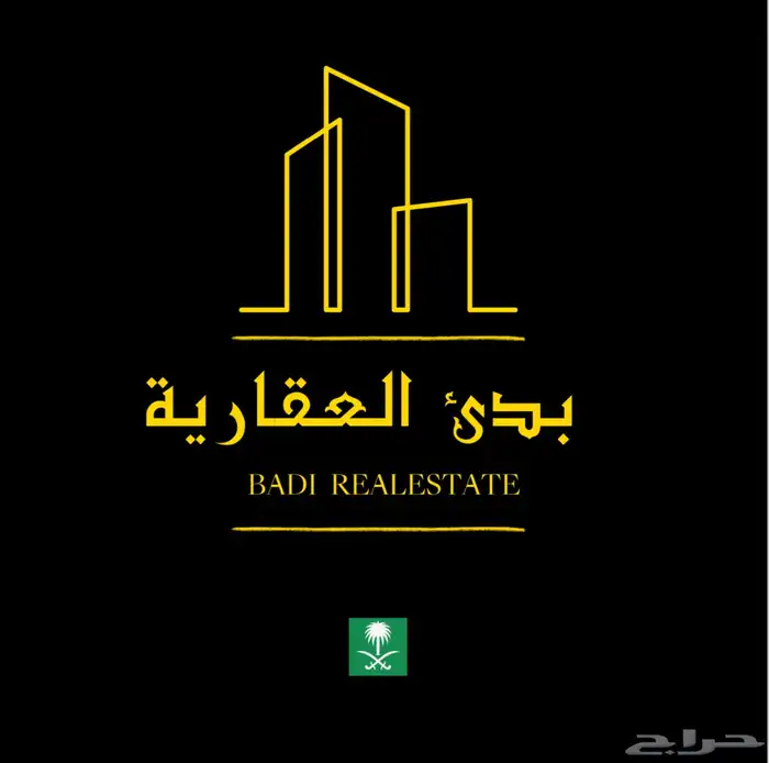 للبيع شقق جديده بالضاحيه الدمام 0