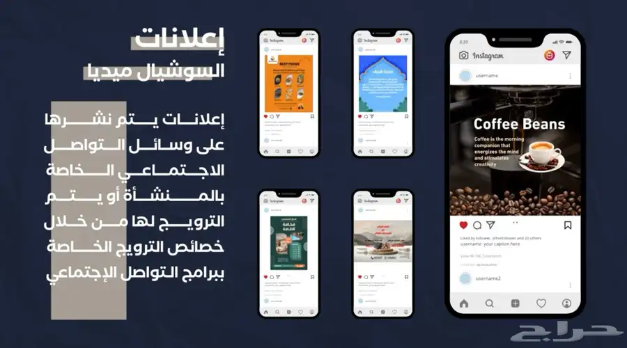 مصمم جرافيك 10
