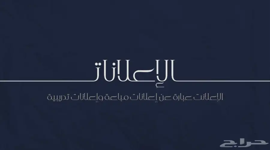 مصمم جرافيك 8