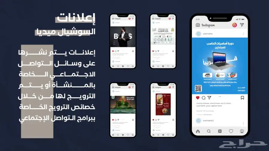 مصمم جرافيك 9