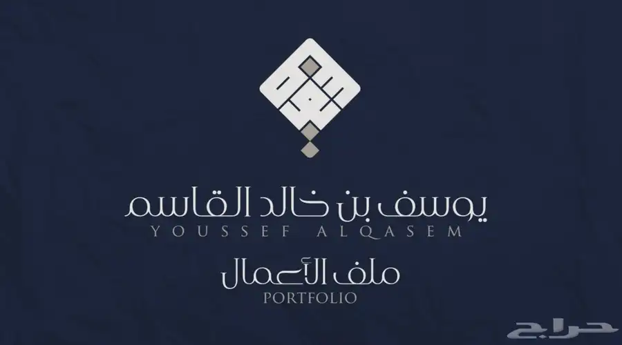 مصمم جرافيك 2