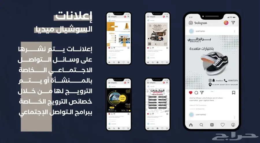 مصمم جرافيك 11