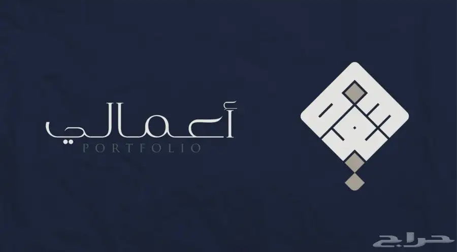 مصمم جرافيك 3