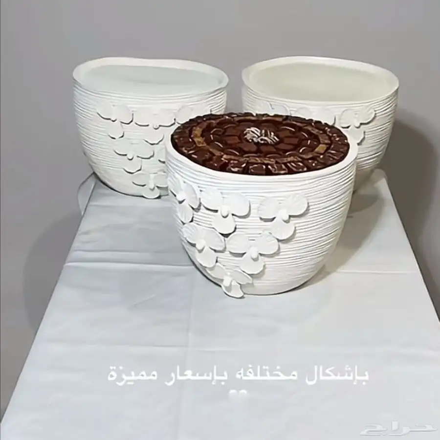 صواني الهبه 70