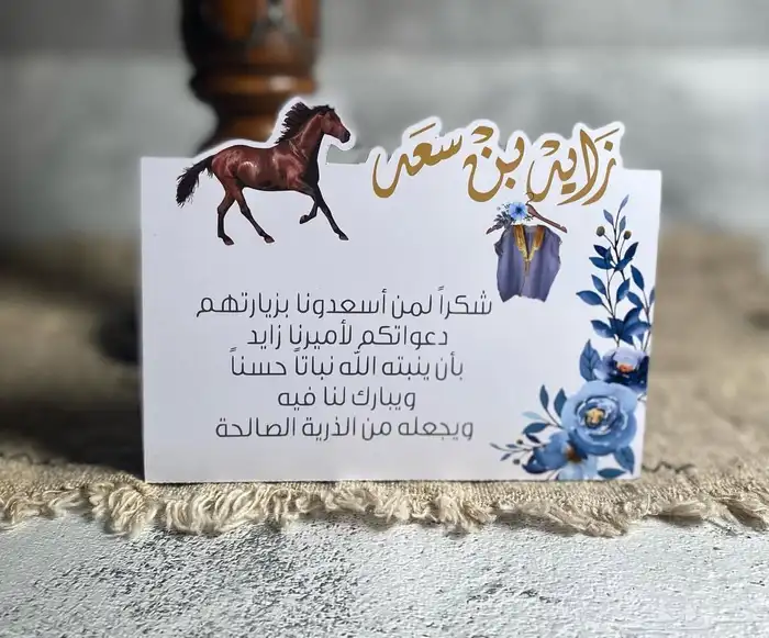 متجر الورد 9