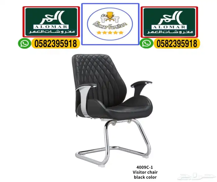 office furniture مكتب طقم و كراسي مكتبي و جديد مكاتب مدير 27