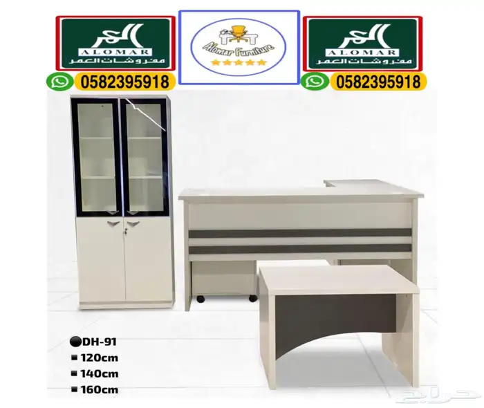 office furniture مكتب طقم و كراسي مكتبي و جديد مكاتب مدير 1