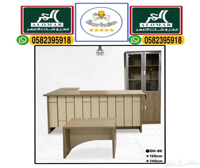 office furniture مكتب طقم و كراسي مكتبي و جديد مكاتب مدير 14
