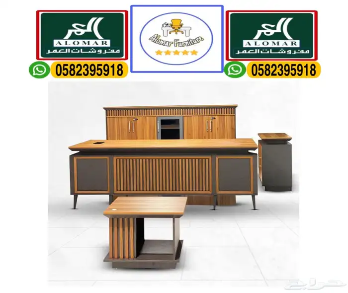 office furniture مكتب طقم و كراسي مكتبي و جديد مكاتب مدير 11