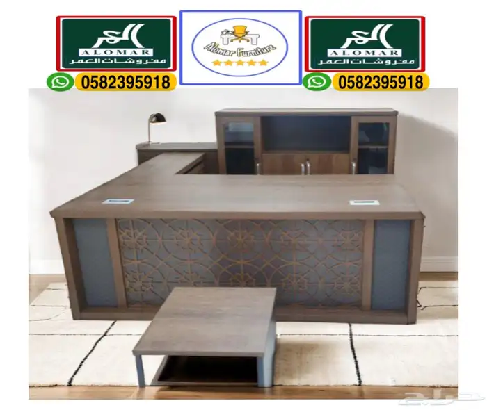 office furniture مكتب طقم و كراسي مكتبي و جديد مكاتب مدير 2