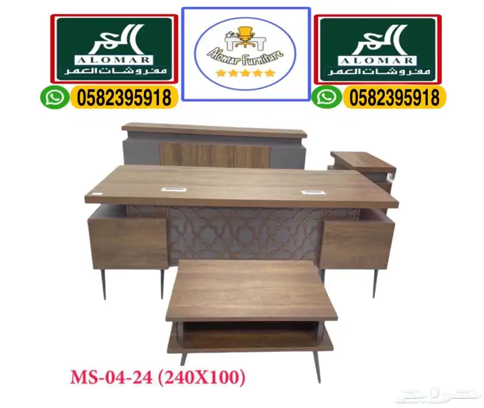 office furniture مكتب طقم و كراسي مكتبي و جديد مكاتب مدير 31