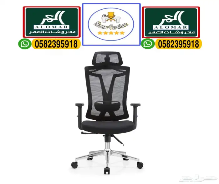 office furniture مكتب طقم و كراسي مكتبي و جديد مكاتب مدير 26