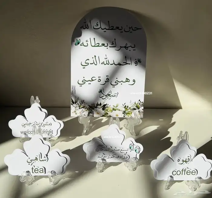 متجر الورد 12