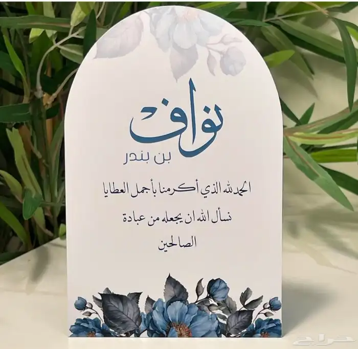 متجر الورد 10