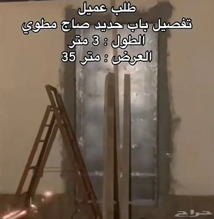 اعمال ورشة حدادة 1