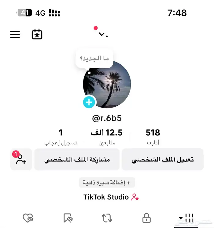 حساب تيك توك 4
