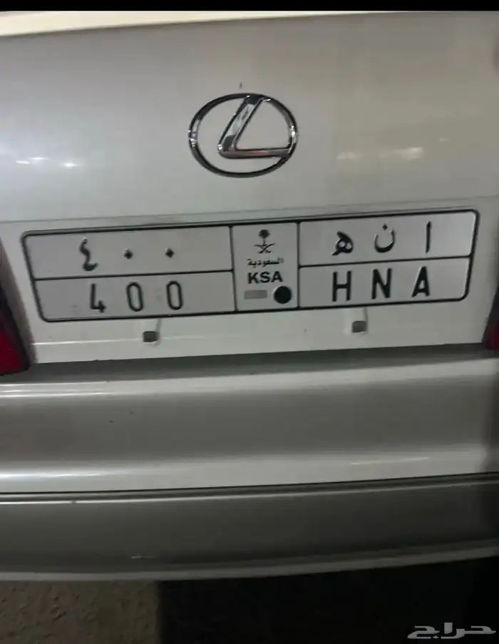 رقم لوحة مميز 0
