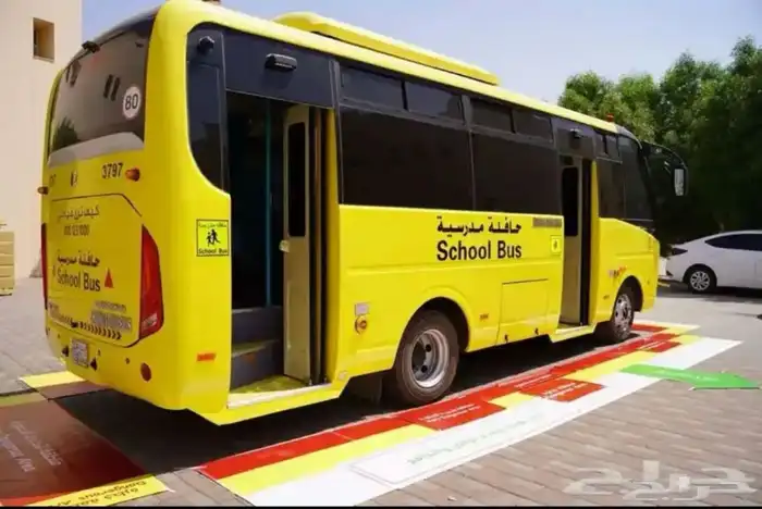 خدمات تسجيل للمدرسة 1