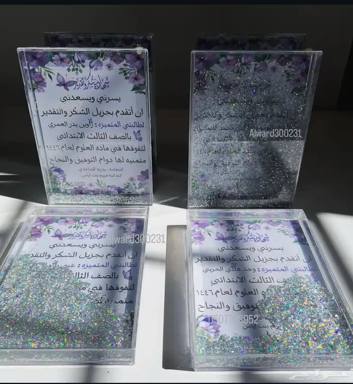متجر الورد 3
