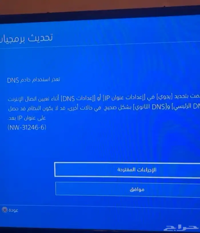 بلاستيشن 4 1