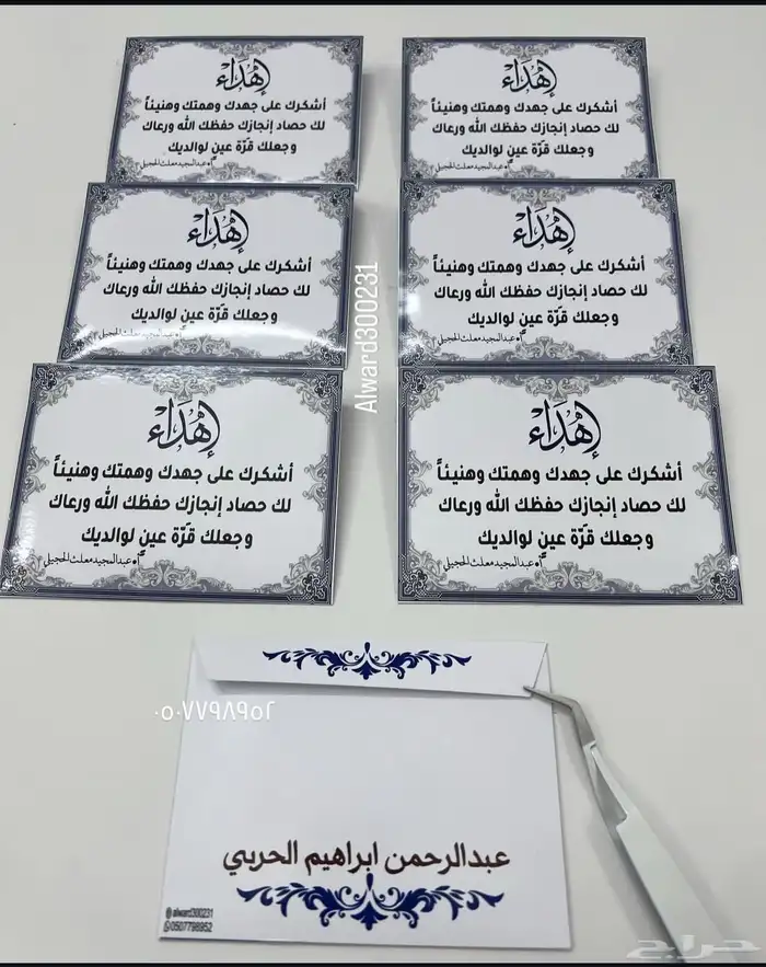 متجر الورد 1