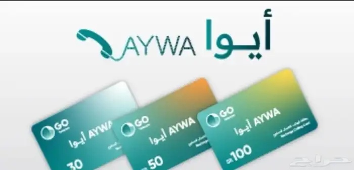 بطايق شحن ايوا بااقل الأسعار راجع تقيماتي 0