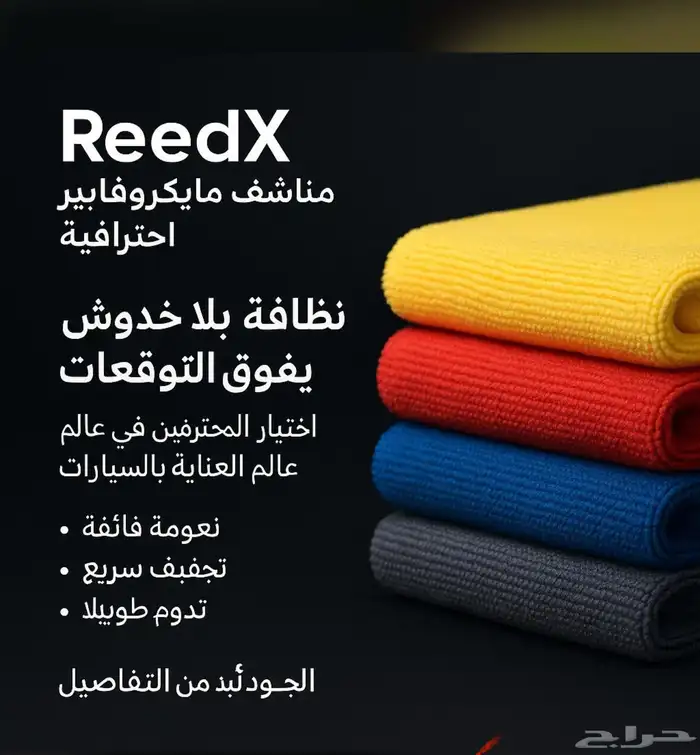 اصحاب مغاسل السيارات 35