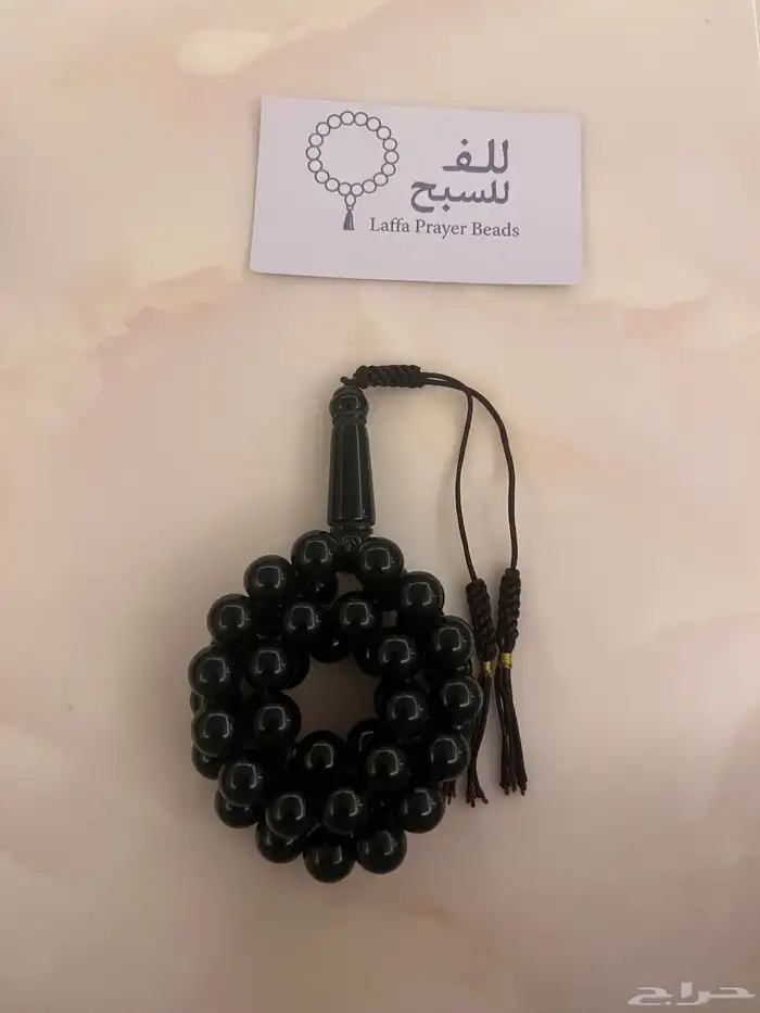 مسابيح بكلايت 1