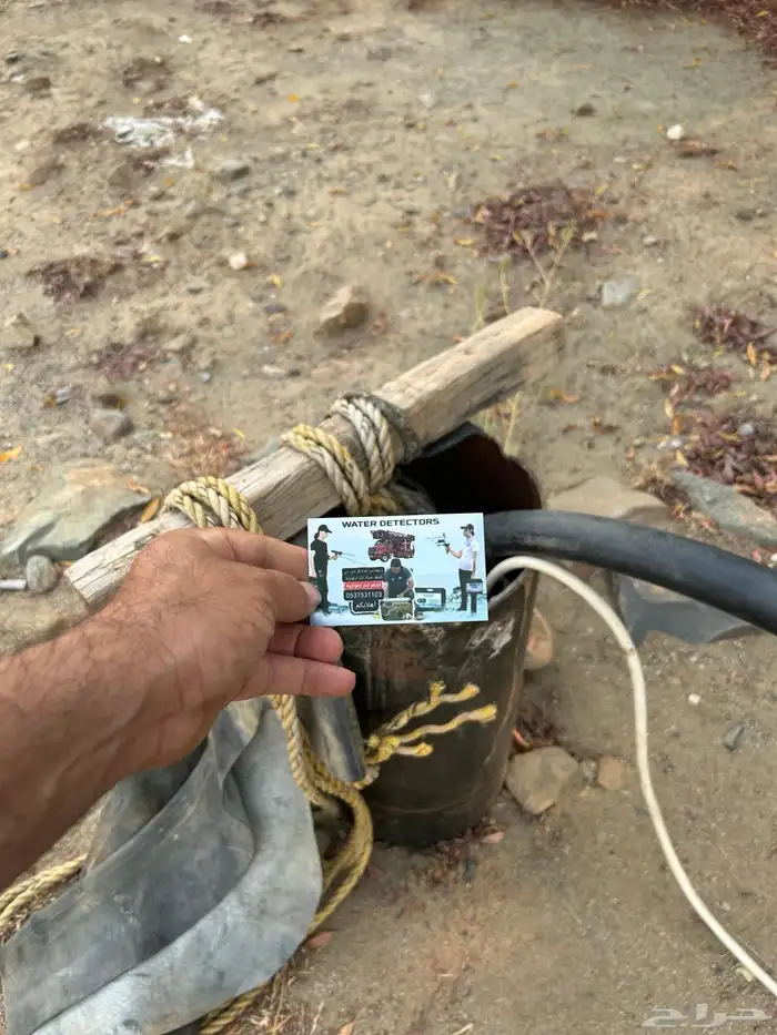 معدات لحفر آبار الارتوازية لدينا كشف مياه 7