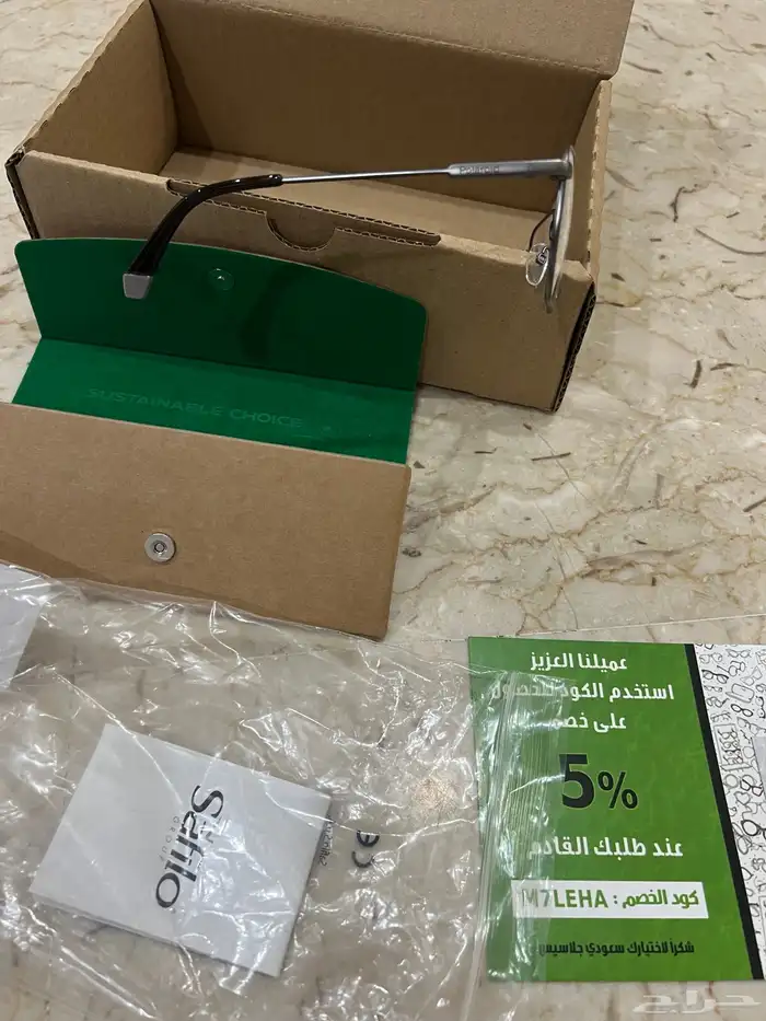 نظارات طبيه 2