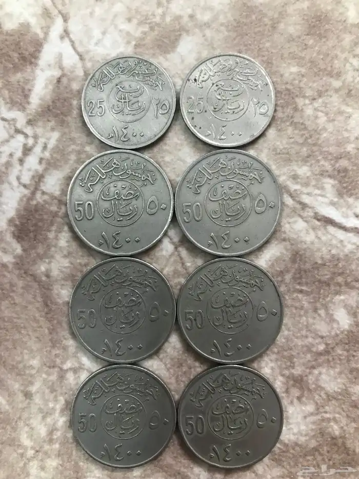 عملات قديمة الملك خالد 1400 1