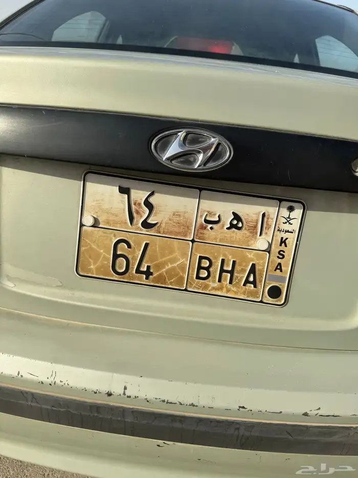 النترا 2005 تحمل لوحه مميزه 6
