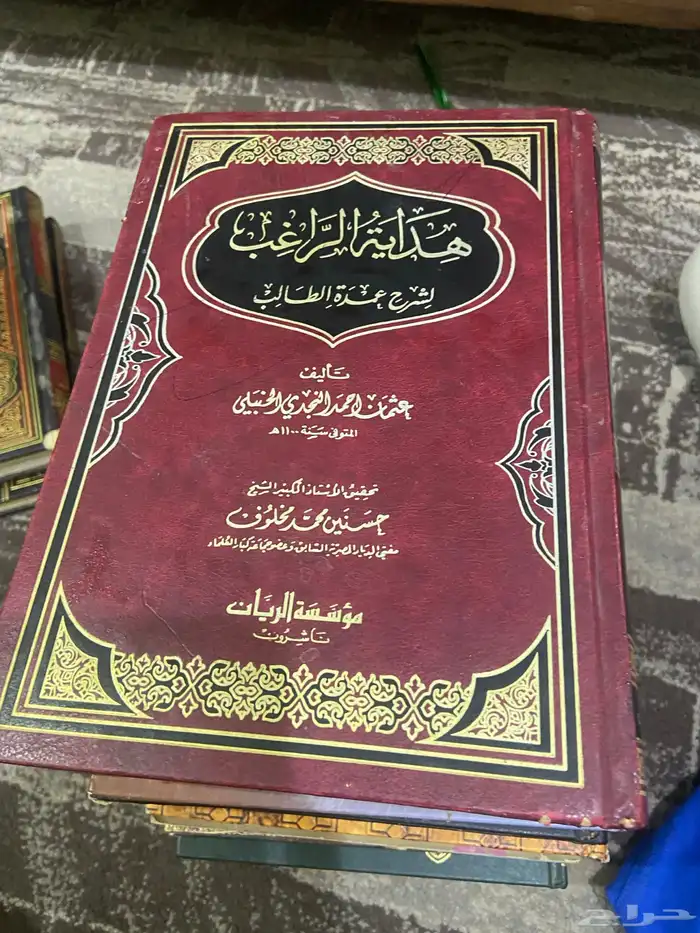 كتب   إسلاميه مشكله 9