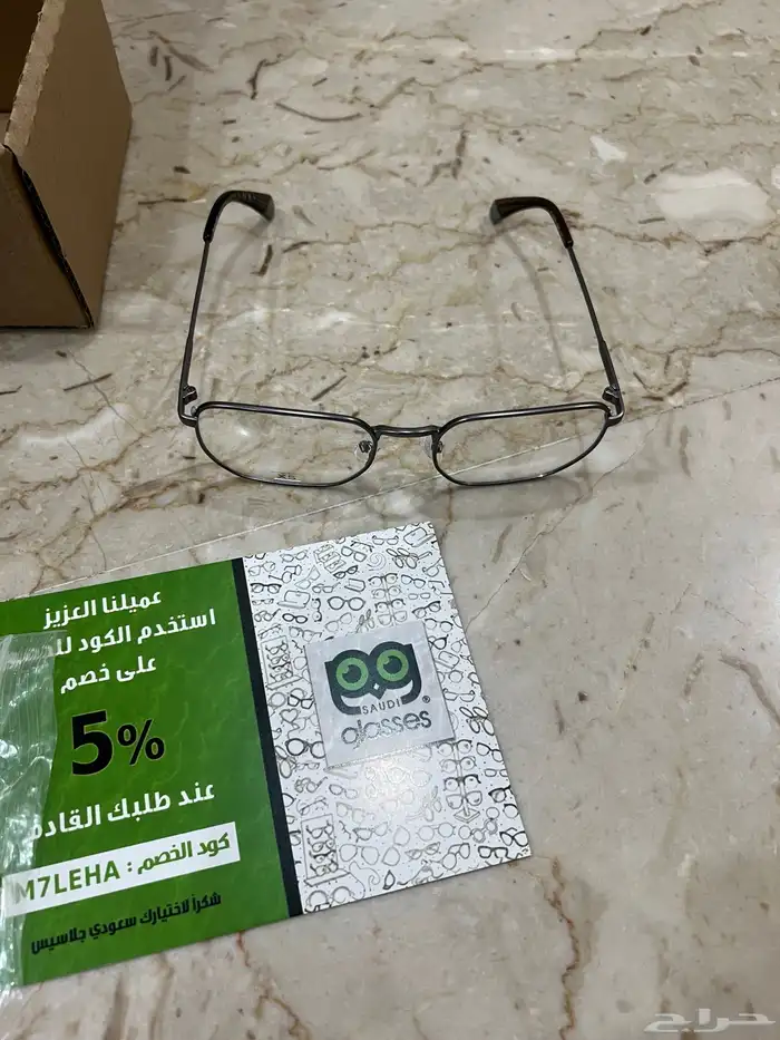 نظارات طبيه 1