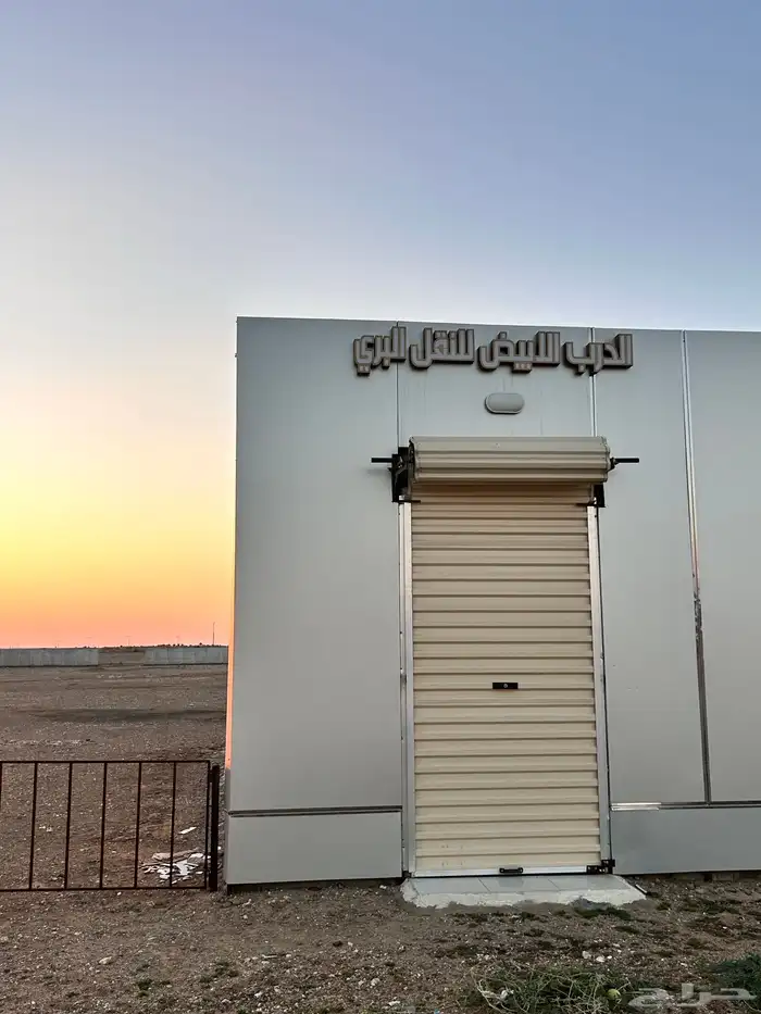 حوش للايجار للنقليات 0