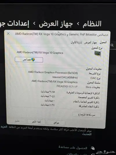 لاب توب Acer Nitro 5 13