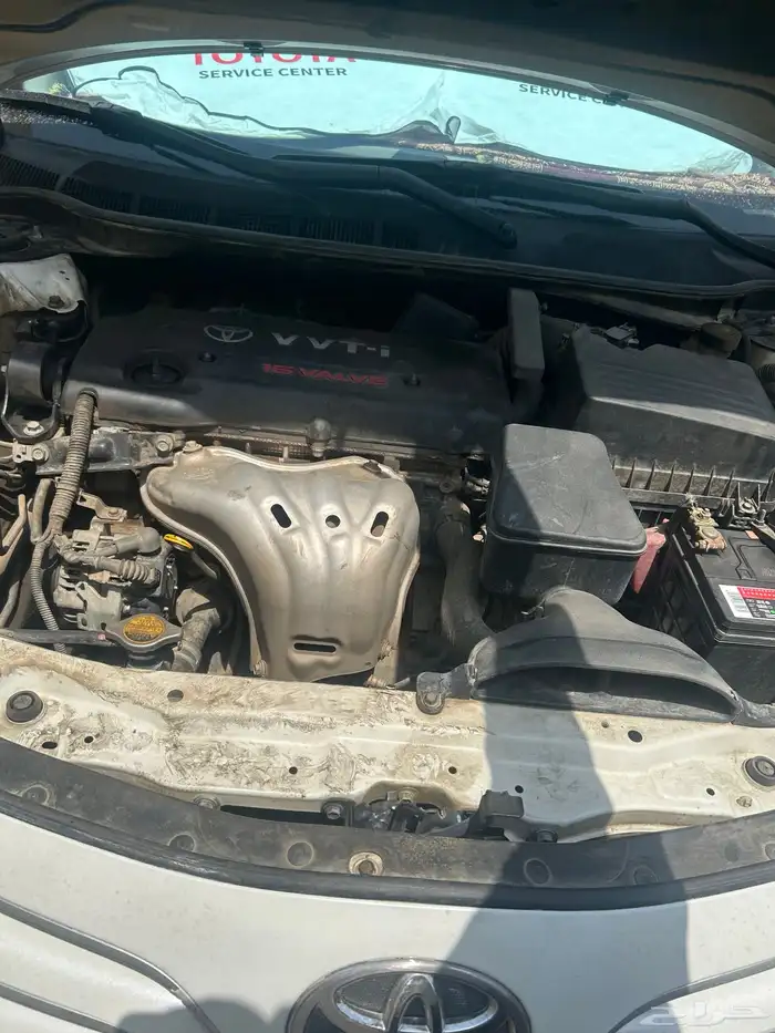 على شرط من صدام إلى الصدام شرط 2