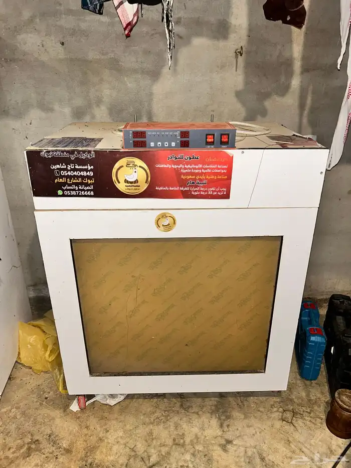 فقاسه للبيع 0