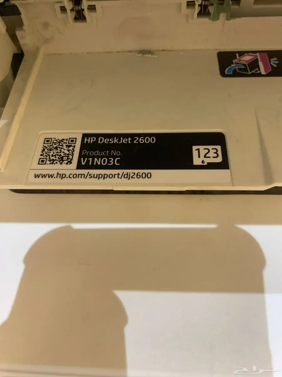 طابعة HP DeskJet 2630 2
