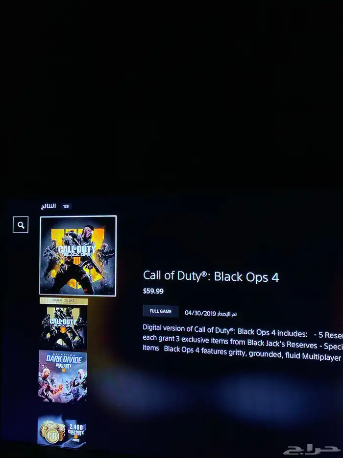بلاك اوبس 4 للبيع 3