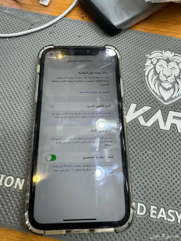 ايفون 11 تم البيع 3