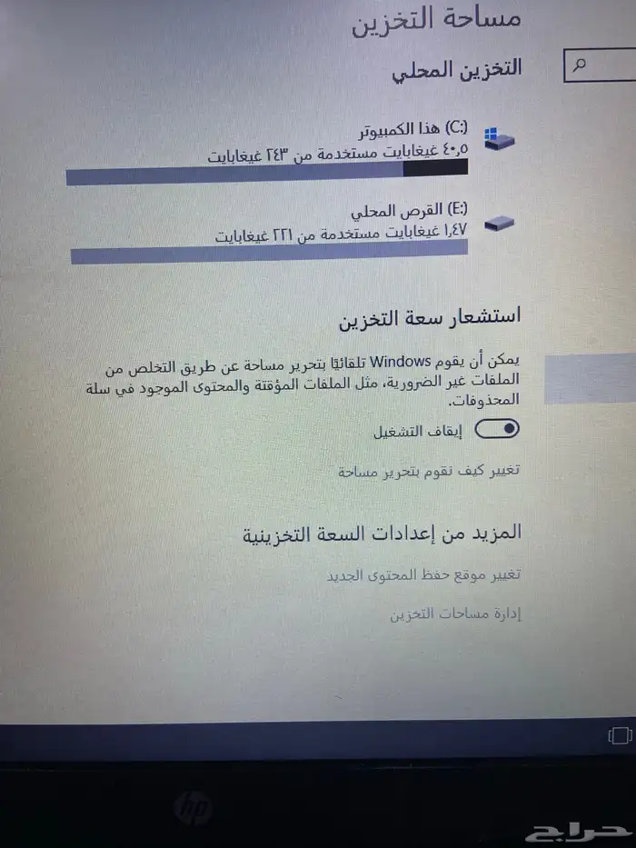 لابتوب HP 7