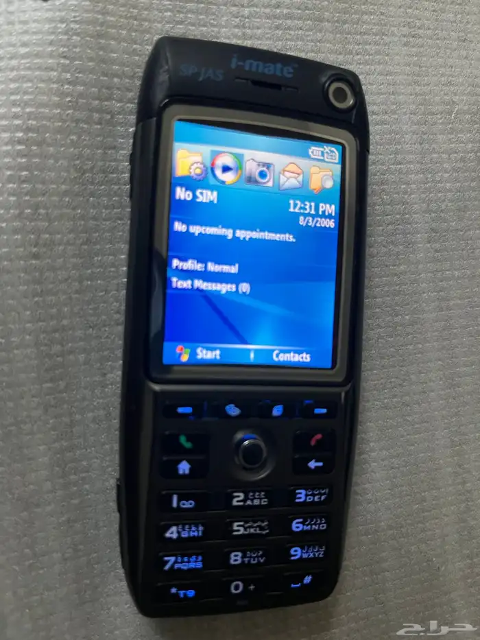 جوال قديم ونادر HTC i mate 1