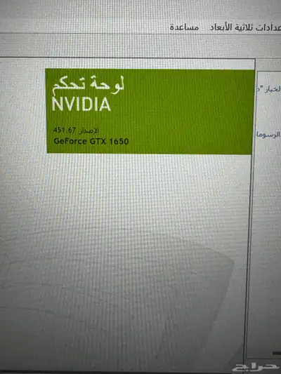 لاب توب Acer Nitro 5 10