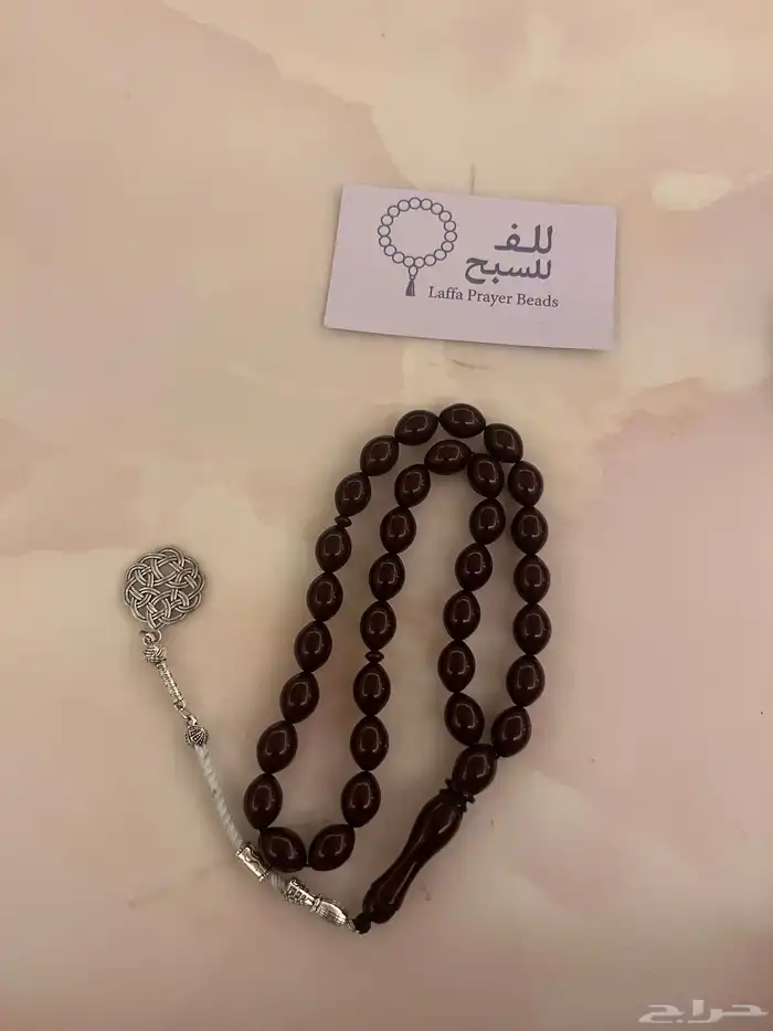 مسابيح بكلايت 3