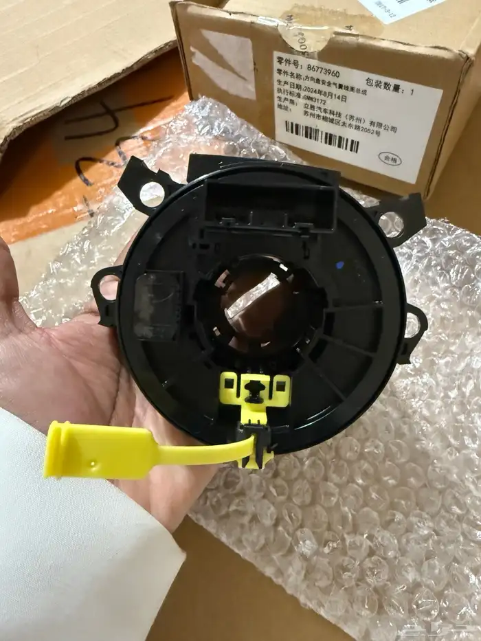 شريحة بوري جمس وتاهو 2020-2024 0