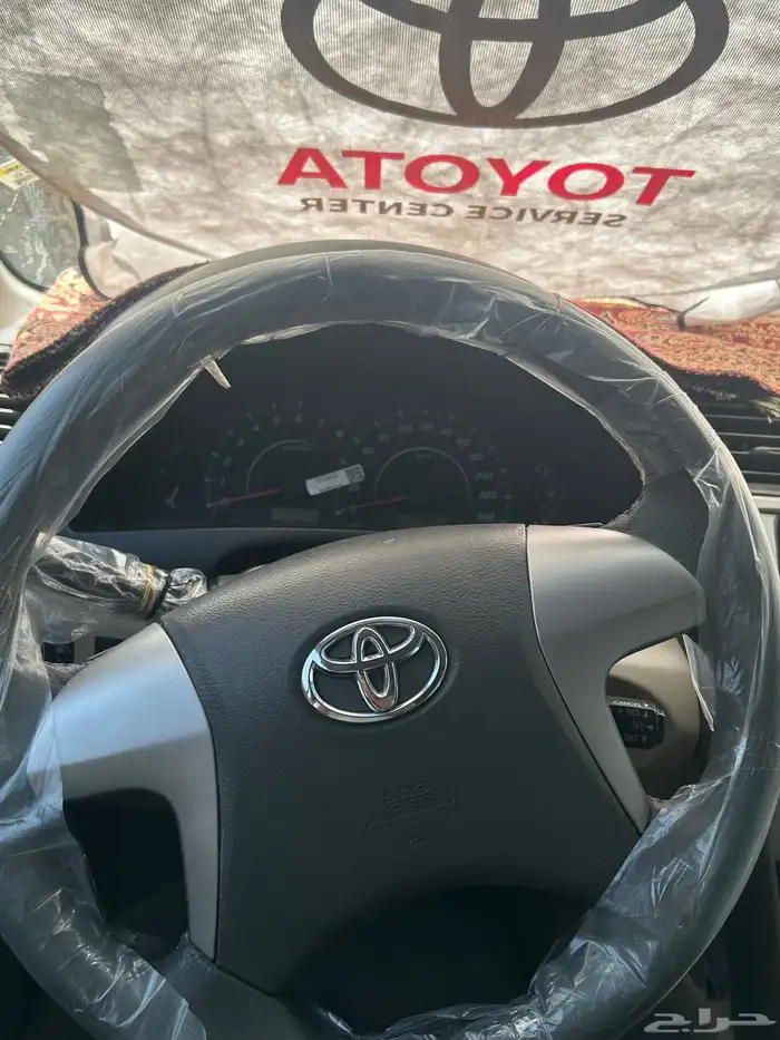 على شرط من صدام إلى الصدام شرط 4