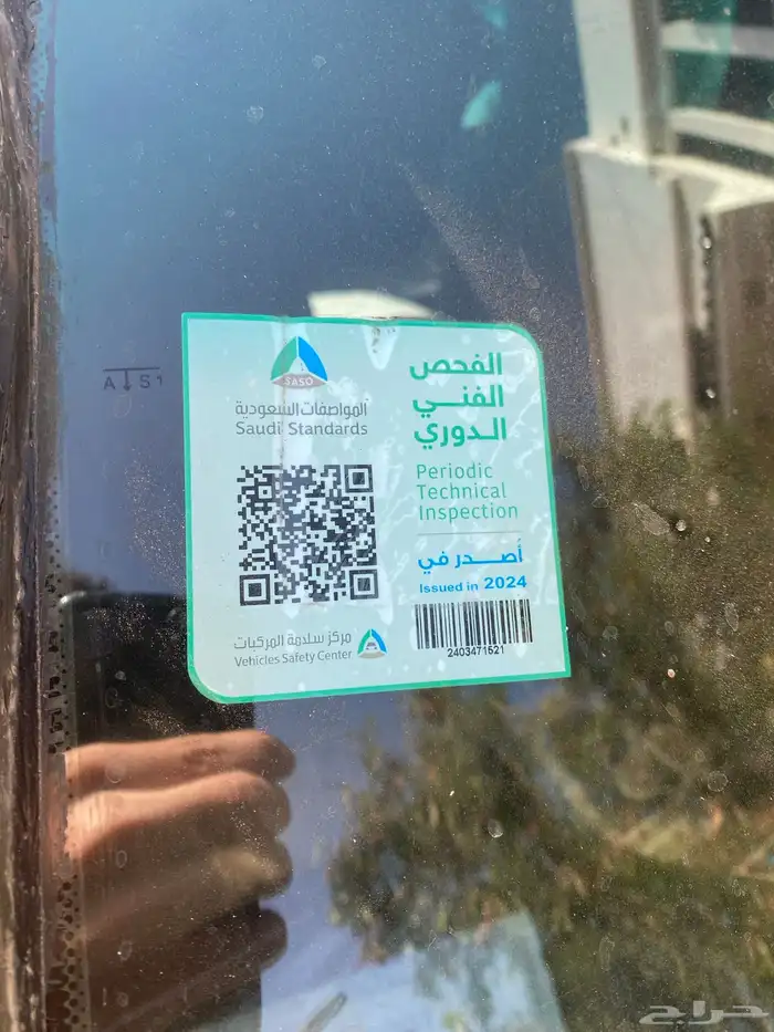 مرسيدس موديل 92 6